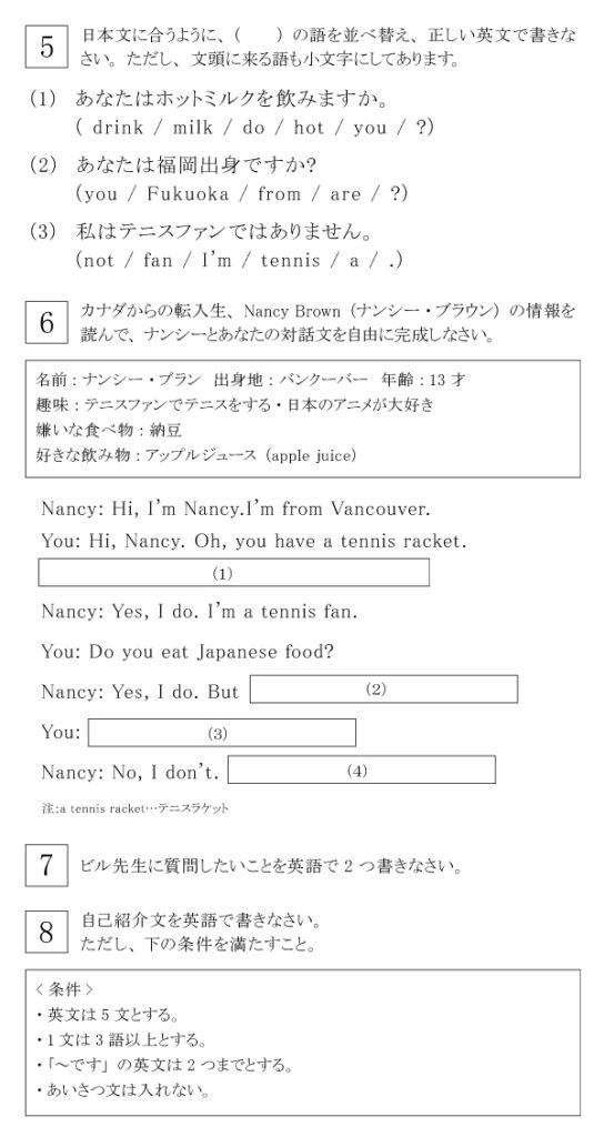 大容量】中1～中3定期テスト過去問150回分 定期テスト対策 - 参考書